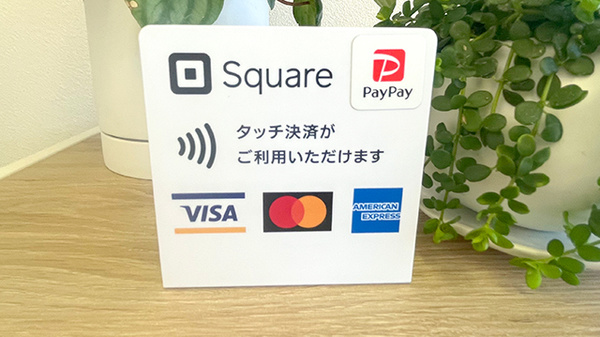 クレカ/スマホ決済対応