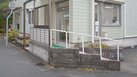 池上薬局の入口