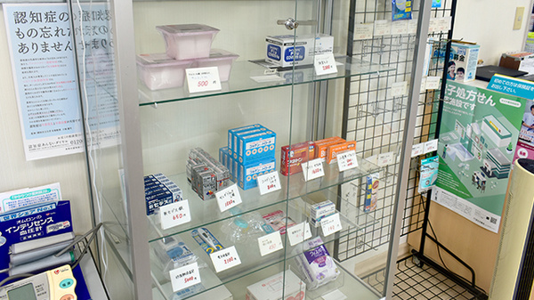 池上薬局の一般医薬品