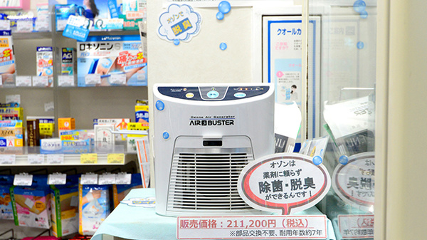 クオール薬局飾磨店の感染予防対策