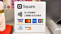 灘ひかり薬局のクレジットカード対応