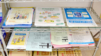 灘ひかり薬局の冊子