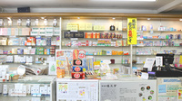 豊岡薬局の受付/カウンター