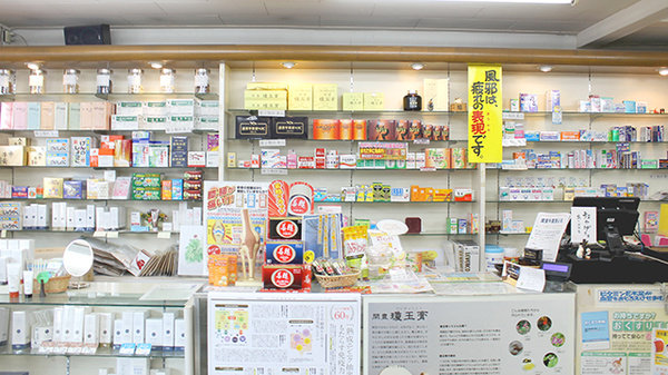 豊岡薬局の受付/カウンター