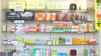 豊岡薬局の一般医薬品