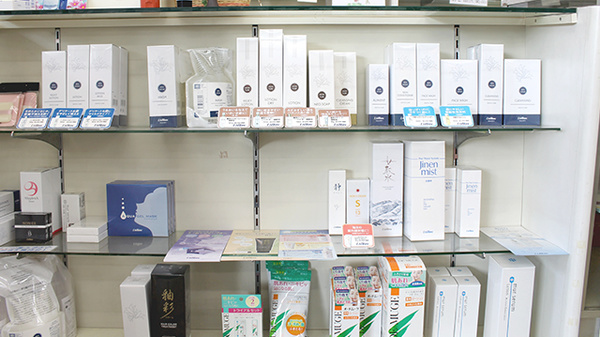 豊岡薬局の化粧品
