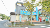 北すずらん台薬局 神戸北店の外観