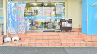 北すずらん台薬局 神戸北店の入口