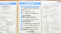 北すずらん台薬局 神戸北店のジェネリック対応