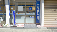 クオール薬局阪神尼崎店の入口