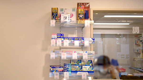 クオール薬局阪神尼崎店の一般医薬品