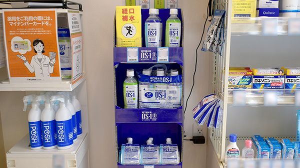 クオール薬局阪神尼崎店の飲食物