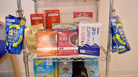 クオール薬局阪神尼崎店の健康食品