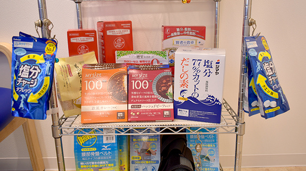 クオール薬局阪神尼崎店の健康食品