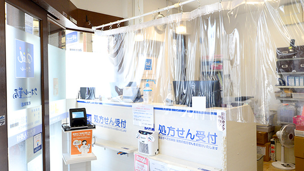 クオール薬局杭瀬本店の受付/カウンター