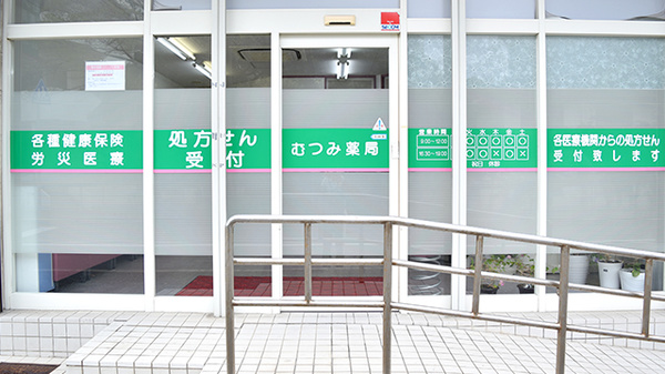 入口