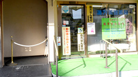 薬膳薬局逆瀬川店の入口