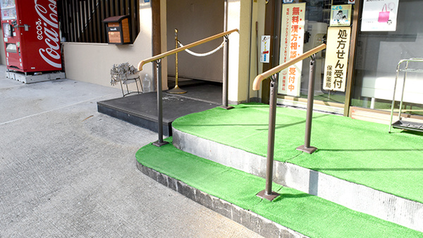 薬膳薬局逆瀬川店のバリアフリー設備