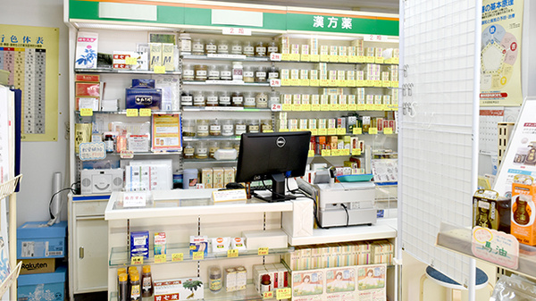 薬膳薬局逆瀬川店の受付/カウンター