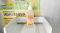 薬膳薬局逆瀬川店の感染予防対策