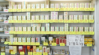 薬膳薬局逆瀬川店の一般医薬品