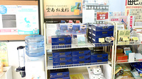 薬膳薬局逆瀬川店の健康食品