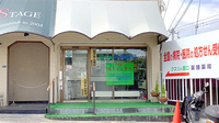 薬膳薬局逆瀬川店の外観