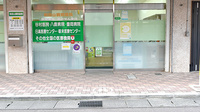 和田山調剤薬局の入口