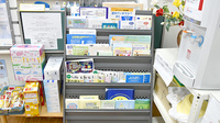 和田山調剤薬局の冊子