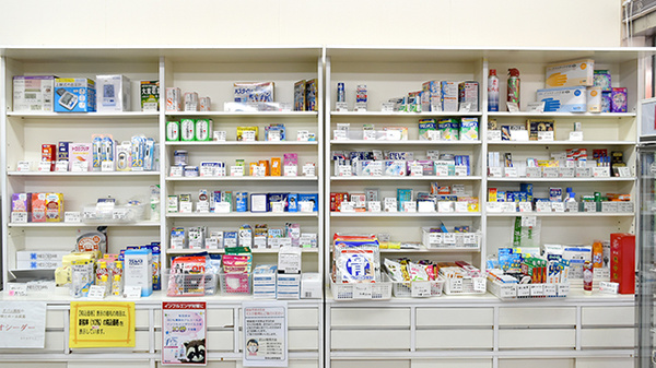 和田山調剤薬局の一般医薬品