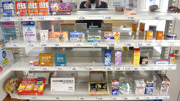 月寒調剤薬局の一般医薬品