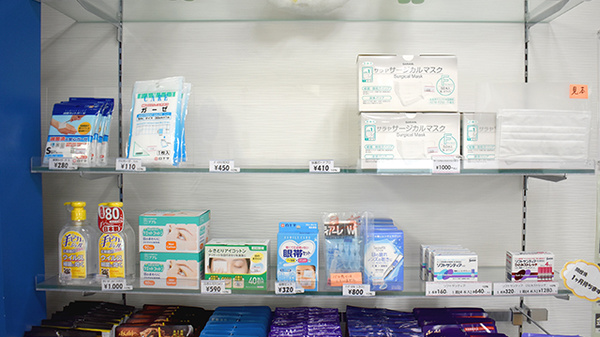 月寒調剤薬局の雑貨品