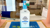 アイリス調剤薬局の感染予防対策