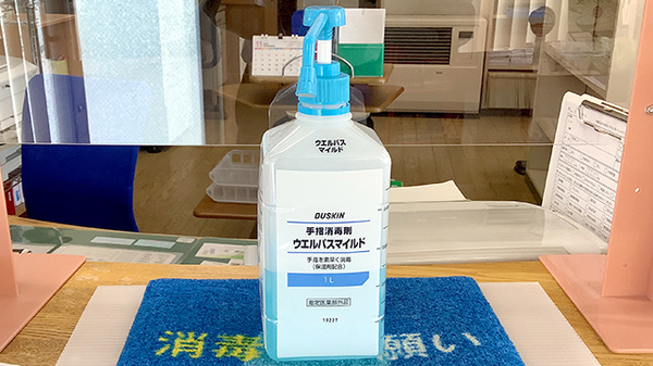 アイリス調剤薬局の感染予防対策