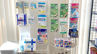 アイリス調剤薬局の雑貨品
