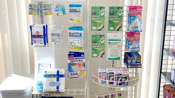 アイリス調剤薬局の雑貨品