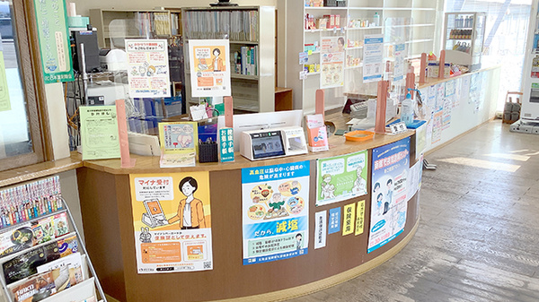 アイリス調剤薬局の受付/カウンター