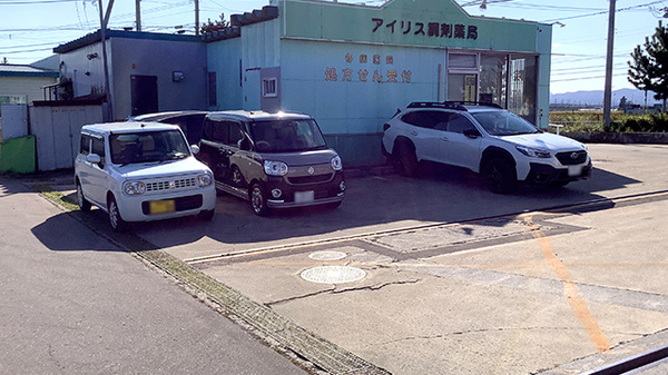 アイリス調剤薬局の駐車場