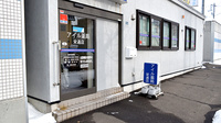 アイル薬局栄通店の入口