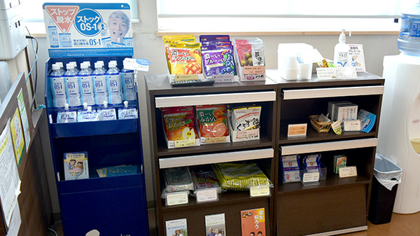アイル薬局栄通店の飲食物