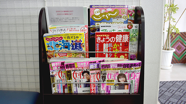 アンカー薬局の書籍