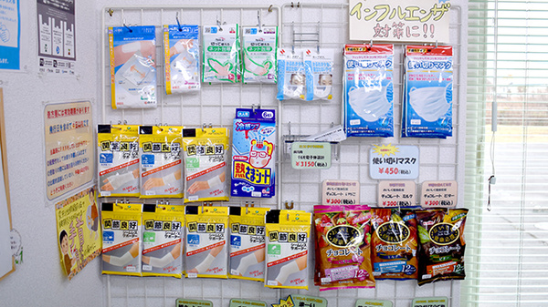 アンカー薬局の雑貨品