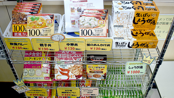 アンカー薬局の健康食品