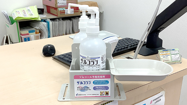 イチフジ薬局・北郷店の感染予防対策