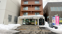 イチミヤ薬局の外観