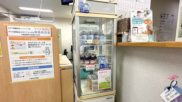 イチミヤ薬局の飲食物
