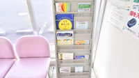 ウェルネス薬局神山店の冊子