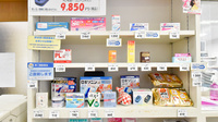 ウェルネス薬局神山店の一般医薬品