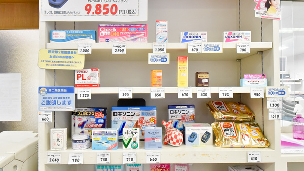 ウェルネス薬局神山店の一般医薬品