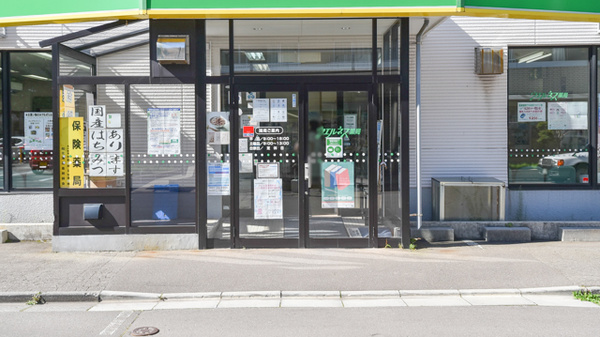 ウェルネス薬局湯の川店の入口